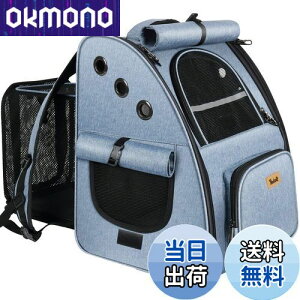 【送料無料】Tresbro 拡張可能な 犬 リュック 猫【最新型3in1】 キャリー ロック式ダブルファスナー・カーテン付きの ペットリュック 小型犬 旅行/通院/災害避難用 猫きゃりーバッグ 人気 ハウ