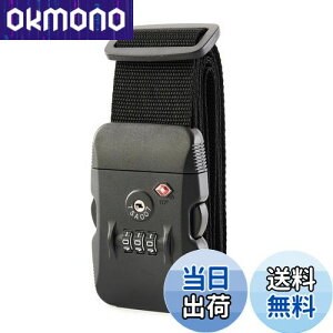 【送料無料】MiyabiLife スーツケースベルト TSAロック付き キャリーケース ベルト 荷崩れ防止バンド 旅行 出張用 3桁ダイヤル式 荷物固定ベルト 長さ調節可能 軽量 盗難・紛失防止 (ブラック)