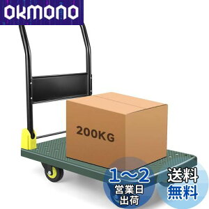 yzVtuesxn yVKAbvO[hz ܂肽  ω׏d200KG (72*48cm)  y É ܂肽360x]\ȃLX^[tƖpԑ^ OŎgp\ q