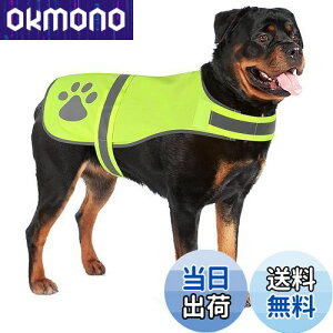 【送料無料】Candofly 安全のための反射犬ベスト - 高視認性蛍光ペットベスト軽量ジャケット犬服反射犬ハーネス夜の散歩狩猟キャンプ用 (緑, 大きい)