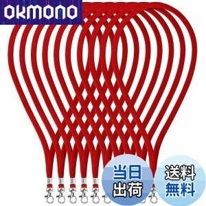 yzFushing lbNXgbv 񂩂݂艺 g Dp IDobWJ[h L[h~ Cxg Ј όqKp 45cm 100{ (ԐF) [sAi]