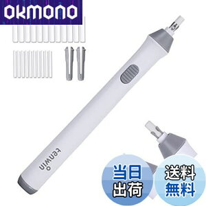 【送料無料】Tenwin電動消しゴム 電動字消器 パワフル よく消える 静音 筆形 取り換え用 消しゴム22本付き 学生用 文房具 オフィス用品 図面 楽譜 建築企画 絵画 電池式 ホワイト