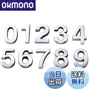 yzhA ԍ [ v[g ȔS Z ItBX z[ nEX  io[ ze TC 0-9 (Vo[)