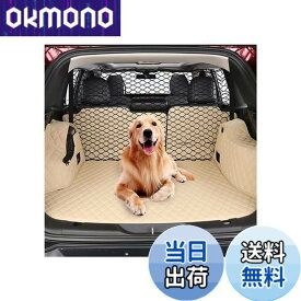 【送料無料】HGCY 犬用バリア幅47インチ トラック、SUV、フルサイズセダンに最適 - ペット拘束具 車の後部座席仕切り 車両ゲート 荷物エリア トラベル トランク メッシュネット スクリーン バリケード