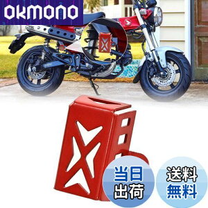 yzKpDAX 125 ST 125 Monkey125 ICJbvی h~ Au[Lt[hیJo[ z_ _bNX125 ICLbvیJo[ L[125 Dax125JX^p[c ()