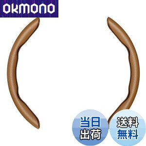 �y���������z�n���h���J�o�[ �y������ ���ʎ� �ėp �p���`���O���U�[ D�^�X�e�A�����O�ɑ����\ ����~�� �X�e�A�����O�J�o�[ �t�B�b�g�� �I�[���V�[�Y���Ή� �ʋC�� �ϖ��Ր� �ϋv�� ��