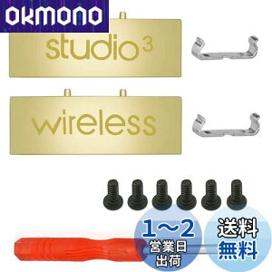 yzStudio 3 qW p Studio3 CX wbhoh p[c lW CLbg ANZT[ Studio 3 CX Bluetooth I[o[C[wbhzΉ (S[h)