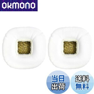 【送料無料】交換用イヤーパッド クッション マフパーツ Marshall Major Bluetoothワイヤレスオンイヤーヘッドホンに対応 ホワイト SD-EJM-MSL