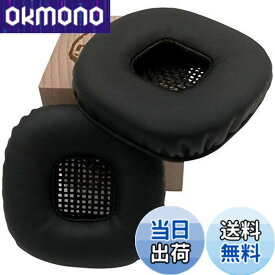 【送料無料】misodiko 交換用イヤーパッド クッションキット Marshall Major II/I On Ear Proステレオ用 ヘッドホン修理パーツ イヤーパッド US-EP-Major2-BK