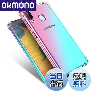 【送料無料】Starhemei Galaxy A30 ケース Galaxy A20 ケース 耐衝撃 ガスバッグケース グラデーションカラー 落下防止 ソフトシリコン 落下防止 携帯電話ケース Samsung A30 / Galaxy A20 用