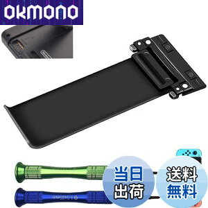 yzYOOWA Nintendo SwitchpLbNX^h - [o[W] obNuPbg XyAp[cz_[ pLbNX^h CVXCb`R\[p CVXCb`gECO