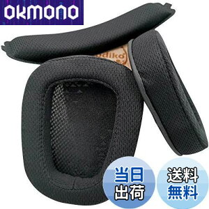 yzmisodiko C[pbh NbV wbhohLbg p Logitech G633 G933 G635 G935 G633S G933S Q[~OwbhZbg(ubNbVn)