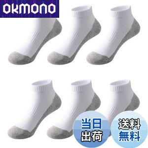 【送料無料】Ayfoone 足底濃色 子供 ソックス メッシュ キッズ ショート丈 ソックス ジュニア 白 汚れが目立たない靴下くるぶし通学用 スニーカー丈 6足セット (足底グレー, S(5-8歳))