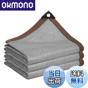 【送料無料】晨陽小店 遮光ネット3M*6M 日除けシェード 屋外 農業 園芸用 グレー シェード高密度ポリエチレン 紫外線から守る ベランダ 窓 カーポート ルーフ ヤード パーティーなどに最適