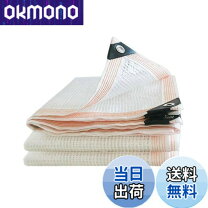 楽天市場】ペット ビニールシートの通販