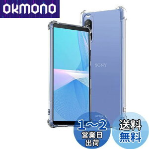 yzΉ Xperia 10 III SO-52B SOG04 A102SO P[X _ TPU Jo[ S UMH ςɂ so-52b sog04 a102so P[X [ SʕیJo[ ϏՌ h~ 菝h~ ^ y gѕ֗ ] xp