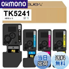 【送料無料】ejet 互換トナーカートリッジ 京セラ (Kyocera)用 トナー 5241 TK5241 TK-5241 4色セット ブラック(TK-5241K)約4,000ページ/カラー(TK-5241C / TK-5241M / TK-5241Y)約3,000ページ印刷可能 対応機種: ECOSYS M5526cdw P5026cdw トナー