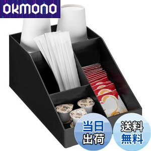 yzNavaris I[KiCU[ RbvX^h Rbvz_[ JbvfBXyT[ - R[q[Xe[V 4̎d؂ [ 25.4x16x12.3cm ubN