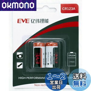 yzEVE Energy CR123A 3V `Edr 2pbP[W J d IoTƓd Arlo J Qrio Lock LIbN Sesame ZT~ X}[gbN `Edr `E1dr KK-1-CR123A