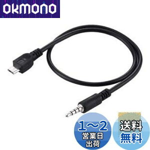 Sound Wavey MicroUSB Cz 4 ϊP[u ubN 1M z Micro USB IX to 4 3.5mm IX XeI AUX P[u Cool F 100cm ʘb yĐ }CNUSB CtH ϊA_v^[ Black 3.5MM
