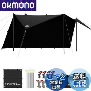 yzGOGlamping HENGEN+XNGA^[vTC `^[v |Rbg Ή y19ӏ[vEhe[vtz500mmϐ H Ռ/ՔM/R \Lv y RpNg 