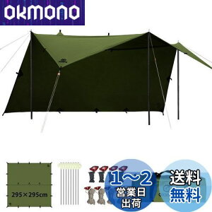 yzGOGlamping HENGEN+XNGA^[vTC `^[v |Rbg Ή y19ӏ[vEhe[vtz500mmϐ H Ռ/ՔM/R \Lv y RpNg 