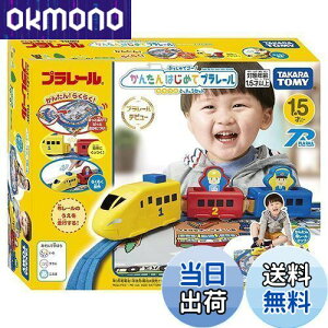 yz^Jg~[(TAKARA TOMY) w v[ ՂŃS[! 񂽂͂߂ăv[ JtƂイZbg x d   1Δ ߋSi ST}[NF PLAR