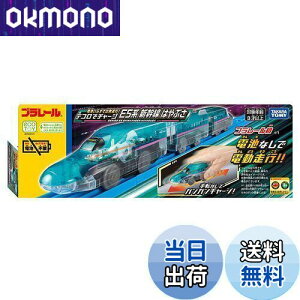 yz^Jg~[(TAKARA TOMY) v[ dr炸ŏois! eRŃ`[W E5nV͂Ԃ d  3Έȏ