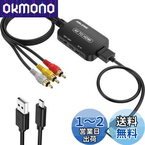 yzABLEWE RCA to HDMI ϊRo[^[ AV to HDMI R|Wbg 1080/720P؂ւ o͉ USBd y{戵tz3F(  )rfI/avP[u hdmi P[ut N64p Wii PS2