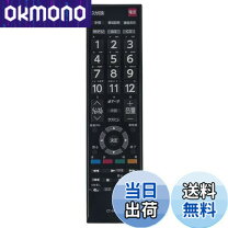 楽天市場】40s22 リモコンの通販
