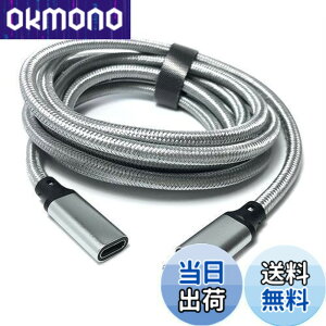 �y���������zAccess 200cm �y Gen2(10Gbps) PD�Ή� 100W/5A�}���[�d �zUSB Type C �P�[�u�� USB-C & USB-C �P�[�u�� �I�X-���X �^�C�vC �P�[�u�� �A���~�w�b�h 2�d�҂݃P�[�u�� ������ Type-C �@��Ή� EC67OM-200