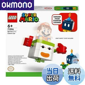 yzS(LEGO) X[p[}I NbpJr.NE 71396  ubN v[g erQ[ j̎q ̎q 6Έȏ