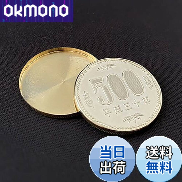 楽天市場】【送料無料】【手品 マジック】Expanded Shell Japan 500 