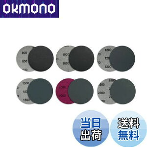 yzWBway 75mm Thy[p[ }WbN yԎ\z ϐy[p[ ی` 3C`  fBXN ʎdグ 30 Zbg i#800,#1000,#1200,#1500,#2000,#2500Fe5j }WbNe[v