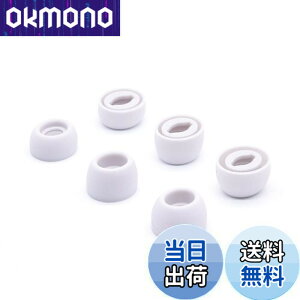 �y���������zAdhiper-Samsung �C���[�s�[�X�p S/M/L 3�T�C�Y�̃V���R���C���[�`�b�v�A�m�C�Y�ጸ�V���R���C���[�`�b�v�ASamsung Galaxy Buds Pro�C���z���J�o�[�ƌ݊���������܂��iS/M/L-�����j