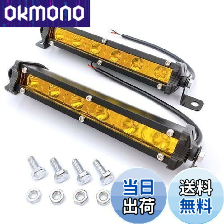 楽天市場】【送料無料】Meliore LED ライトバー ワークライト 18w 12V 