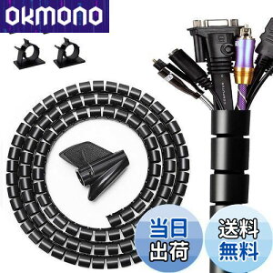 28MM aR[hJo[ ybg L  ꖂh~΍ dP[u ܂Ƃ߂ zی XpC`[u[A1.5m 2{() 4P[uNbvt JԂp\ ߂ł