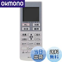 楽天市場】cs-409cfr2の通販