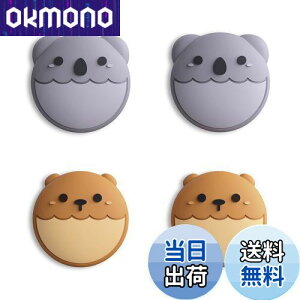 【送料無料】eXtremeRate PlayVital可愛いスイッチサムグリップキャップ、Switchに対応用&Switch Liteに対応用ジョイスティックキャップ、Joy-Conコントローラー用のシリコンアナログカバー親指ステ