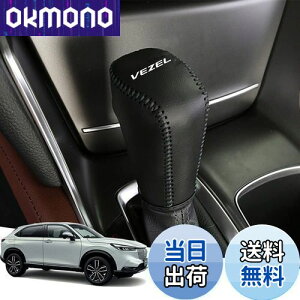 yzHearsheng z_ V^F[(VEZEL) eFHEV RV3/RV4/RV5/RV6(2021N4~)p{v̍ގVtgmuJo[ JX^p[c ANZT[܃LYh~ tȒP Ԏp݌v(i