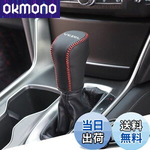 yzHearsheng z_ V^F[(VEZEL) eFHEV RV3/RV4/RV5/RV6(2021N4~)p{vގVtgmuJo[ JX^p[c ANZT[܃LYh~ tȒP Ԏp݌v(iԃX