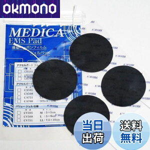 yzANZK[h݊ dJ[{tBdl MEDICA EMS Pad 7cmی^