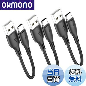 yzZUSBCP[u15cmA [3{ 15cm] Galaxy S10 S9 S8 Plus Note 9 8Ap[oNт̑̃^CvcfoCXpUSB-C[d}[dR[hc