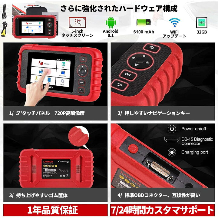 楽天市場】【送料無料】LAUNCH obd2 診断機 CRP123X 2.0 車 診断機 