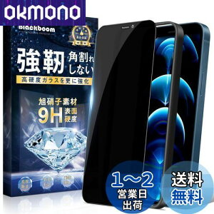 yzy`h~z iPhone 12 Pro Max KXtB `h~ ACz12 Pro Max tیtB ̂h~ dx9H/CA[/Ȃ/\tȒP/wh~/ iPhone 12 