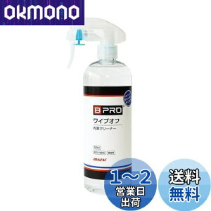 yzBPRO ԗp KXN[i[ CvItN[i[ 500ml X[Yɐ@A@XWcȂB薳 @  ȒP{H BCQ-29B05
