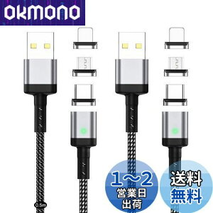 yzSUNTAIHO USB }Olbg [dP[u 3A}[dUSBCP[uy2{Zbg/6C[qzf[^]ɂΉ}OlbgUSB[dR[h USB Type-CAMicroUSBAUSB Type-L  ho 