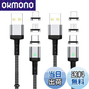 yzSUNTAIHO USB[dP[u }Olbg 3A}[dUSBCP[uy2{Zbg/6C[qzf[^]ɂΉ}OlbgUSB[dR[h USB Type-CAMicroUSBAUSB Type-L  ho 