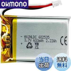 【送料無料】HXJNLDC 3.7V 600mAh 602535バッテリー for Logitech MX Master 2 MX バッテリーの交換 Master 3 MX Master 2s MX Anywhere 2 MX Anywhere 2S MX ERGOM-RO052ワイヤレスマウス910-004362 910-004374 533-000120 533-000121