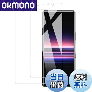 �y���������z�y2���Z�b�g�zKPNS ���{�f�ސ� �����K���X Sony Xperia5 so-01m sov41 901SO �p �K���X�t�B���� �t�B���� �t���ی�t�B����